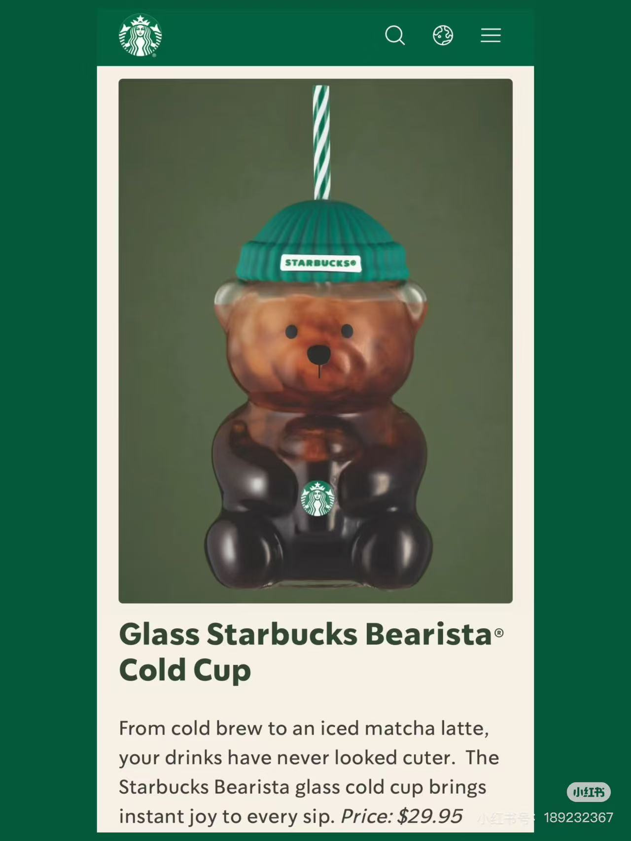🌍 Global Brand Alert: The Source Factory Behind Starbucks’ Bear Mugs Wants to Partner With YOU!